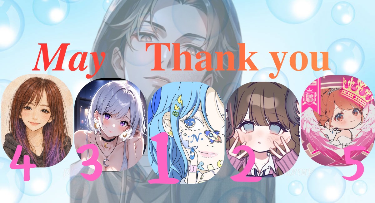 主