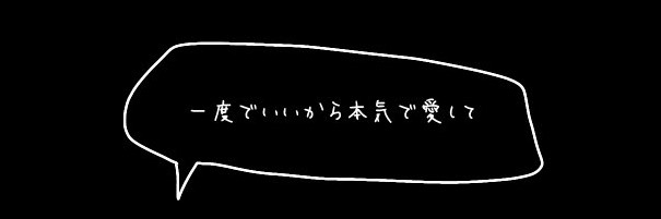 誘い