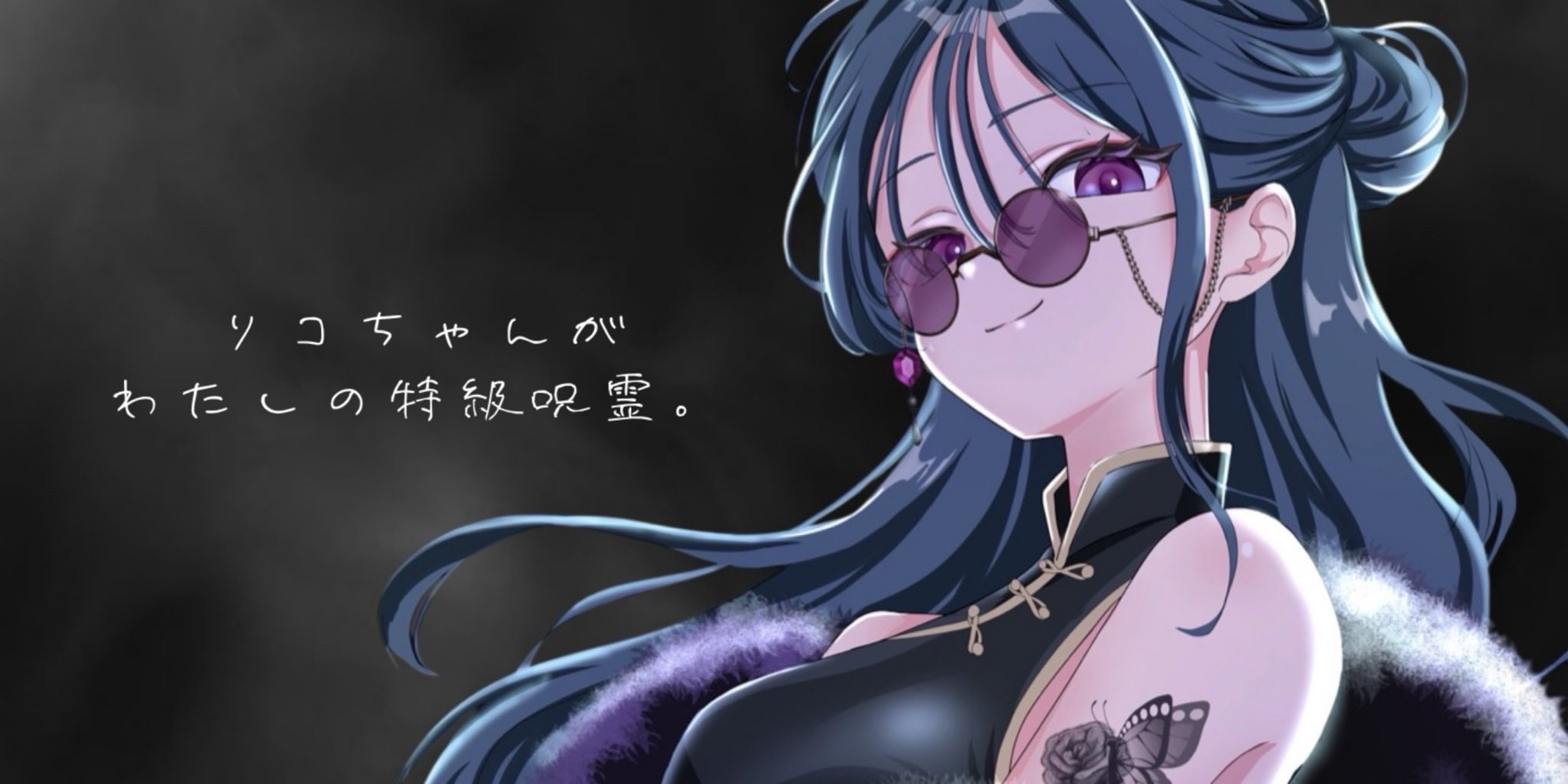 𐊖☪︎ ℜ𝔦𝔫𝔠𝔬 𐊖☪︎