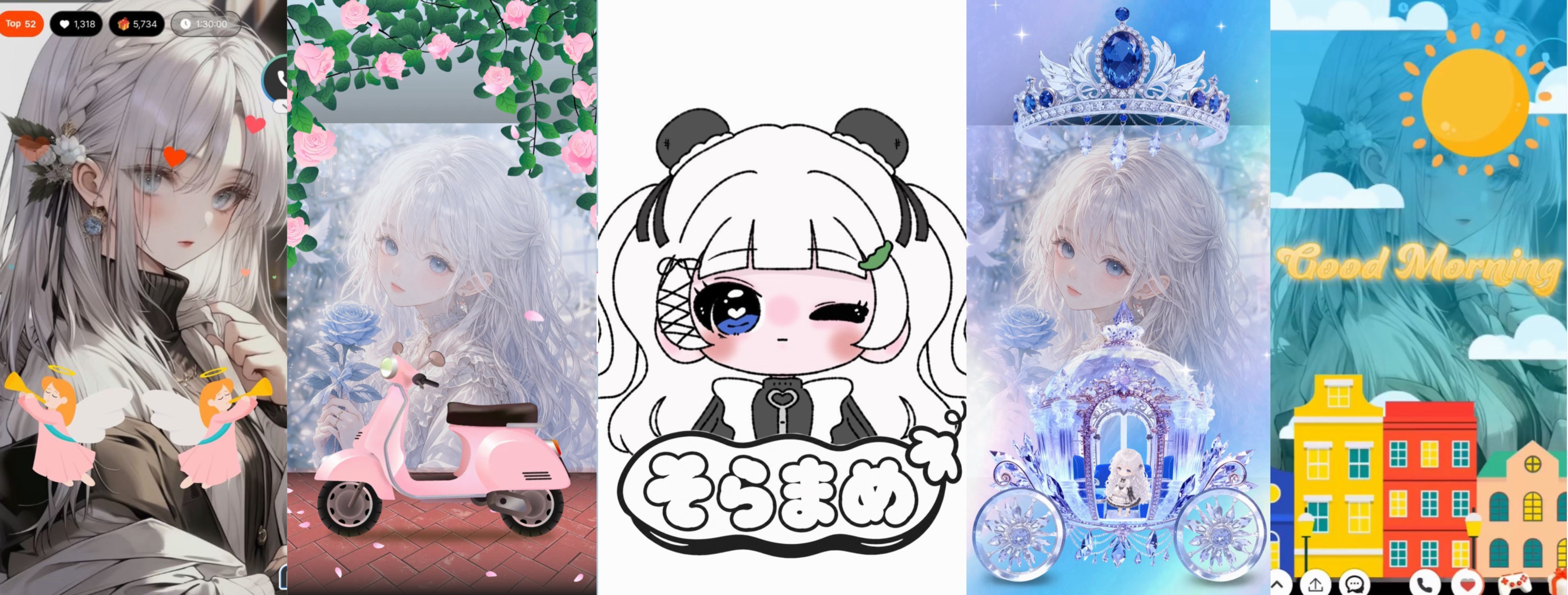 そらまめ
