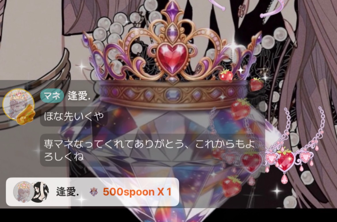 もな  ₐₘ⋆専ᴹᴳ