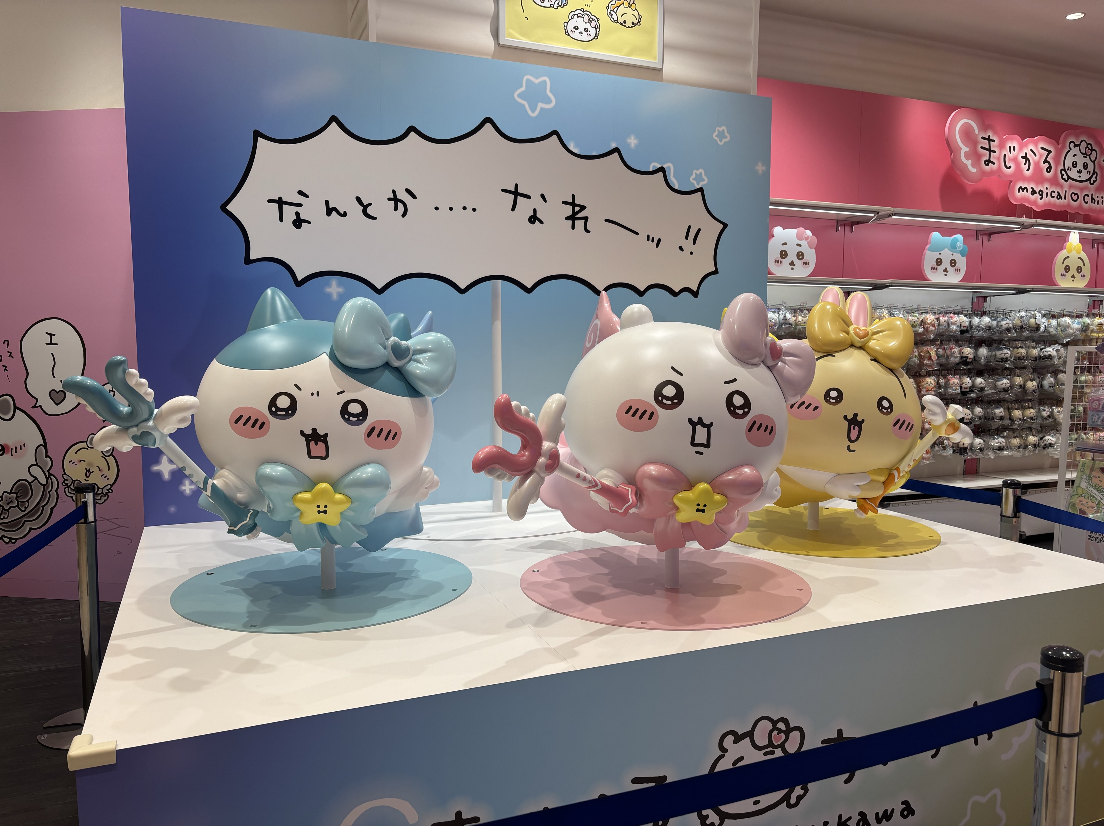 なのみや