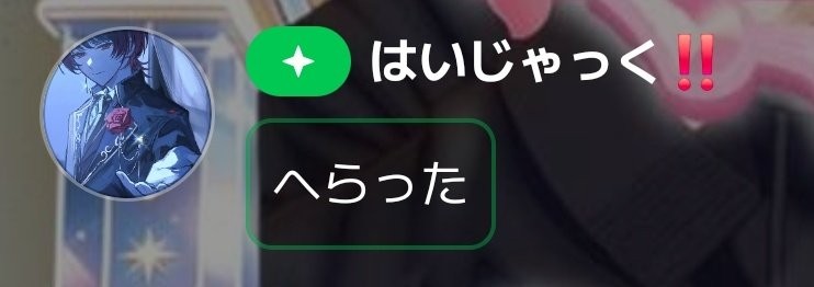 黒瀬。︎︎