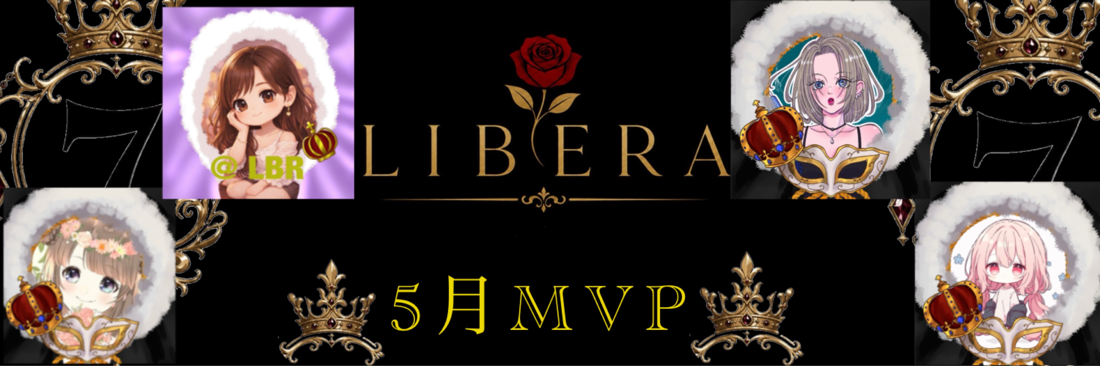 🎧ྀི LIBERA@LBR