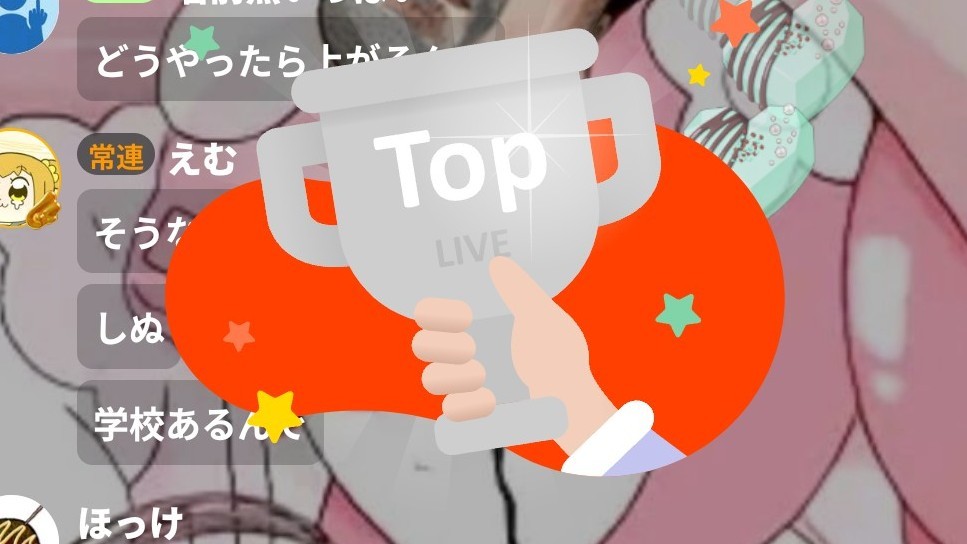 ちぃ
