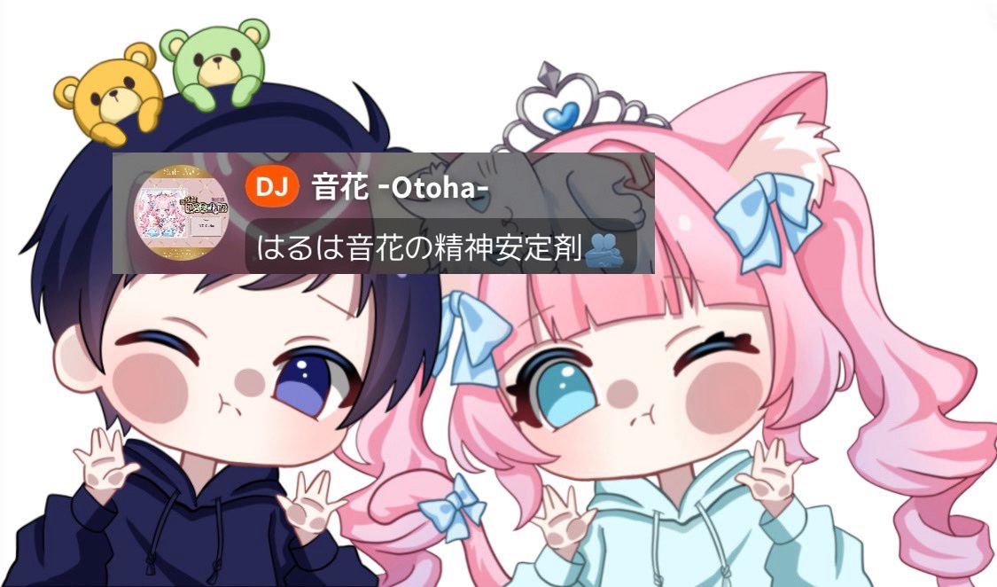 はる