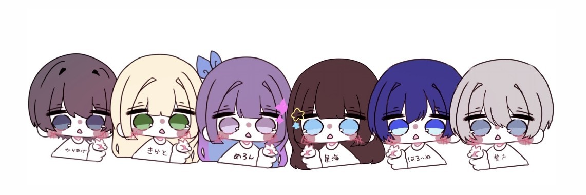 星海