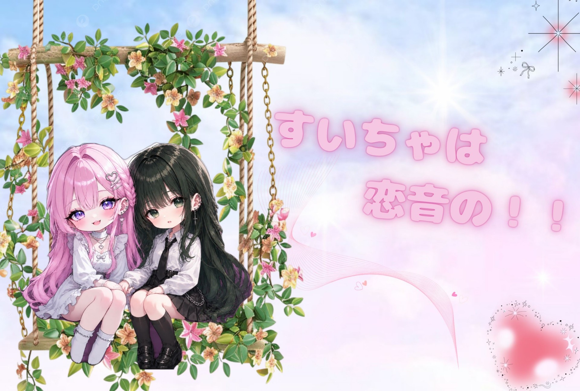◈☘︎ᐩᕀ翡翠
