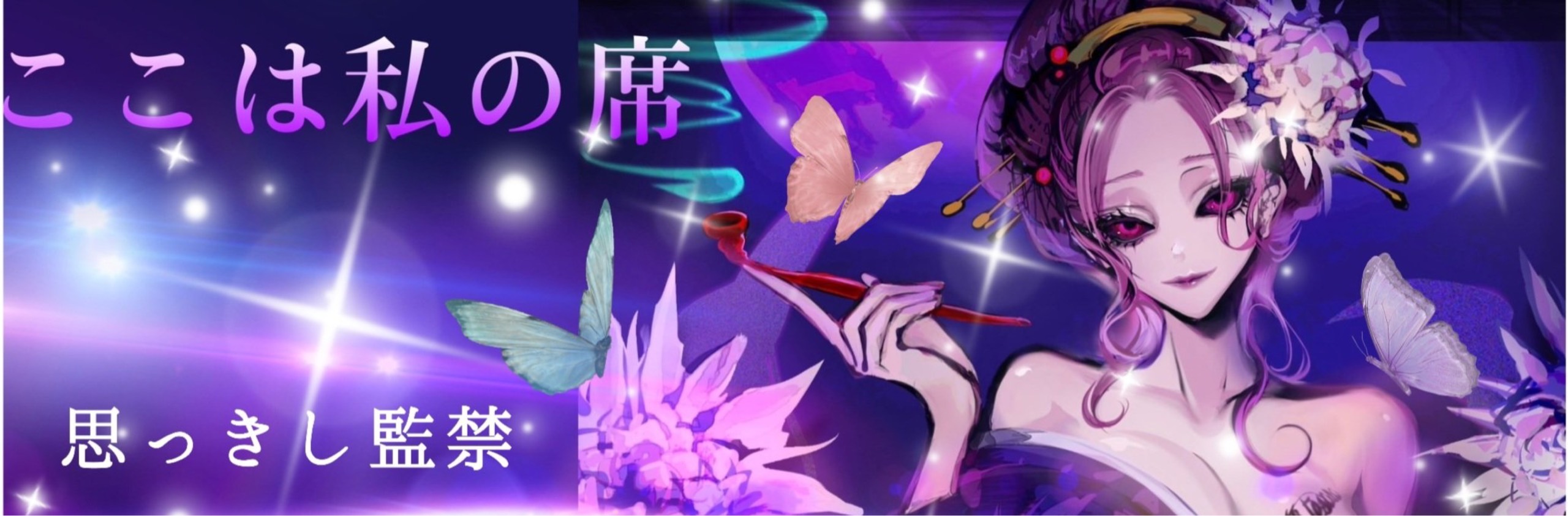 🐝ིྀ八郎🥀𝓡 ༯