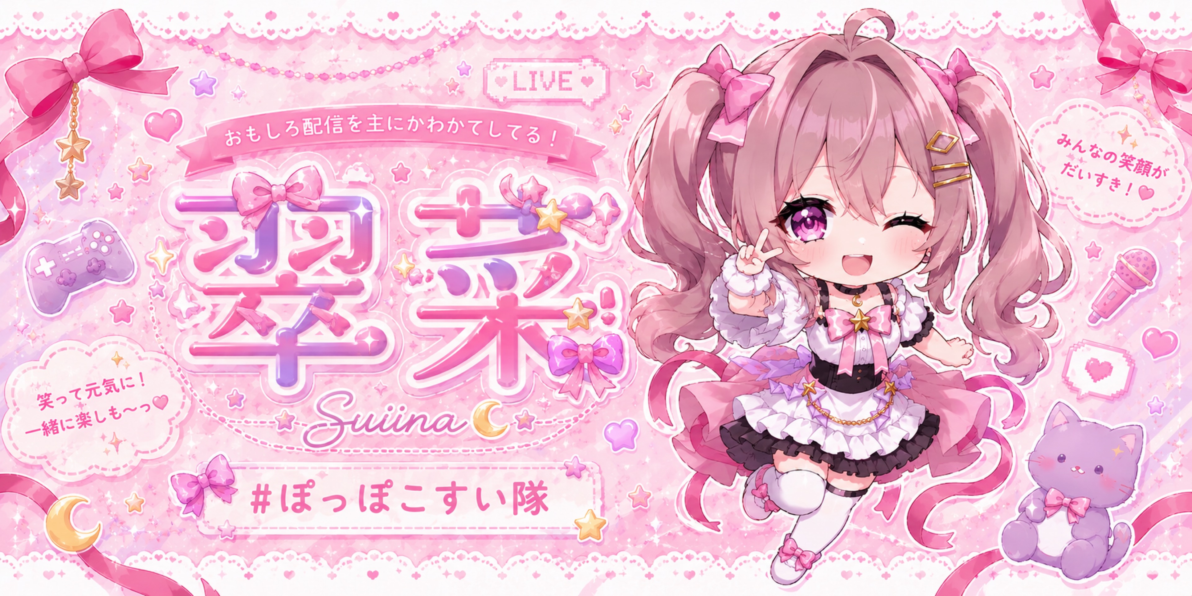 ꕤ .⋆ 𝜗𝜚 翠菜