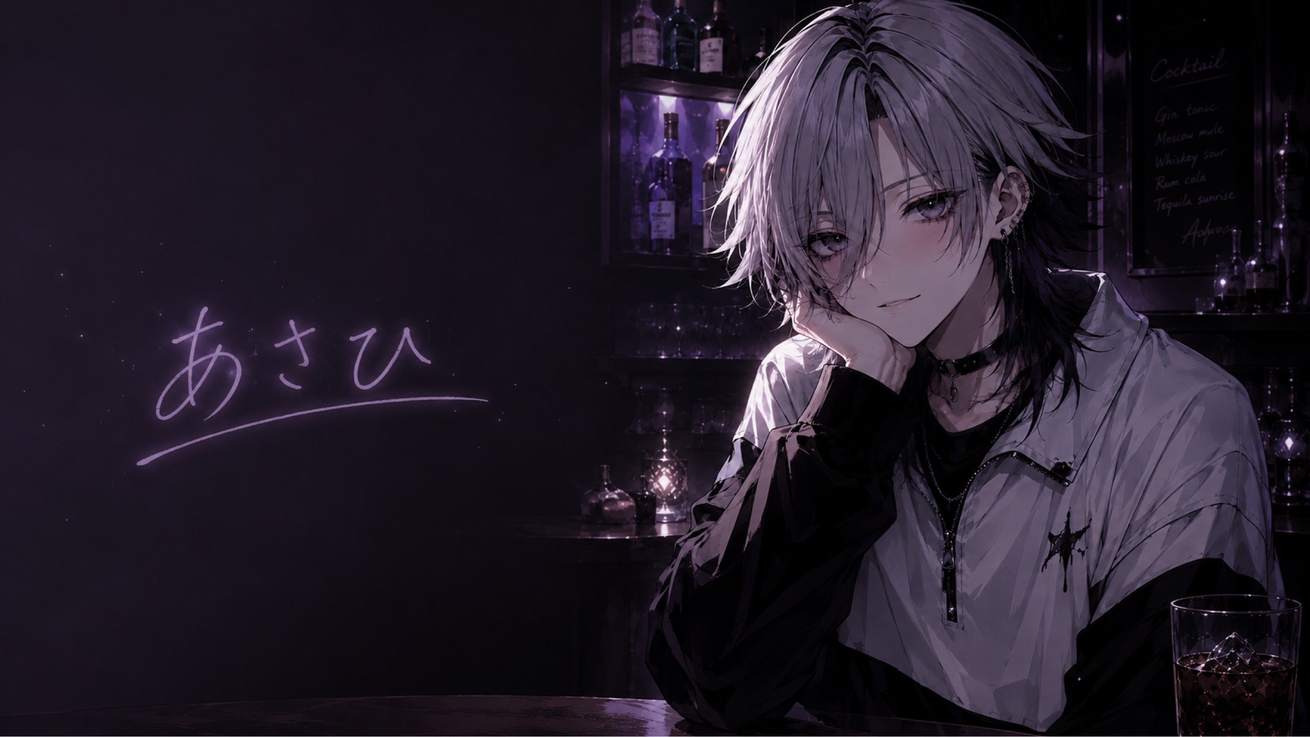 あさひ