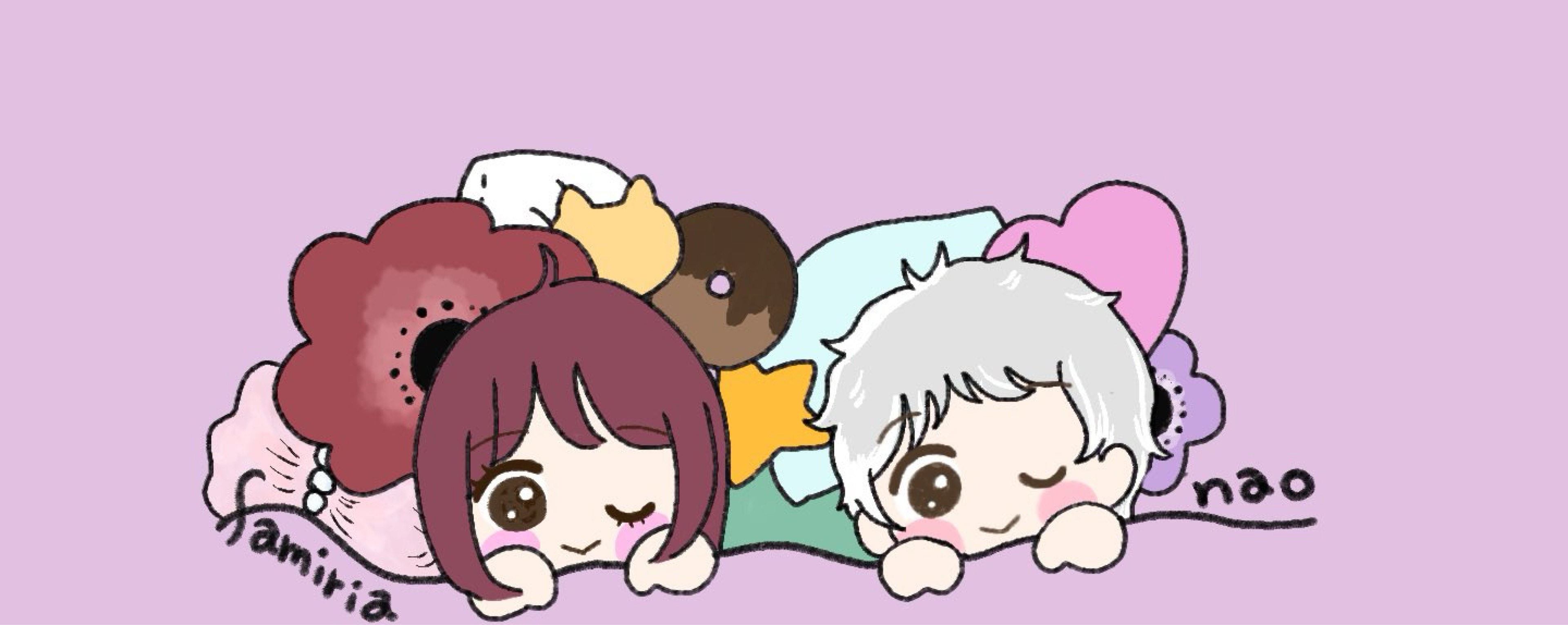 なお
