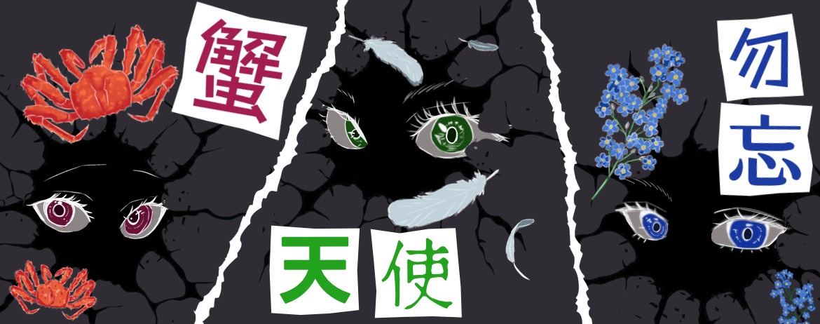 もてなす