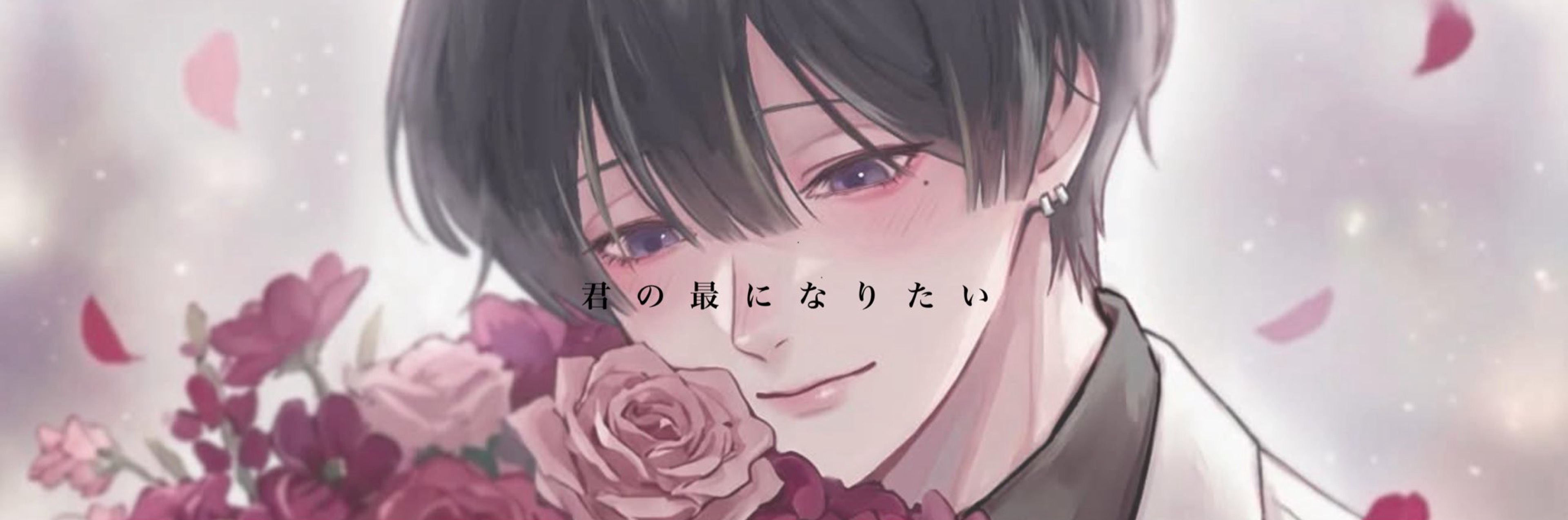 なほ