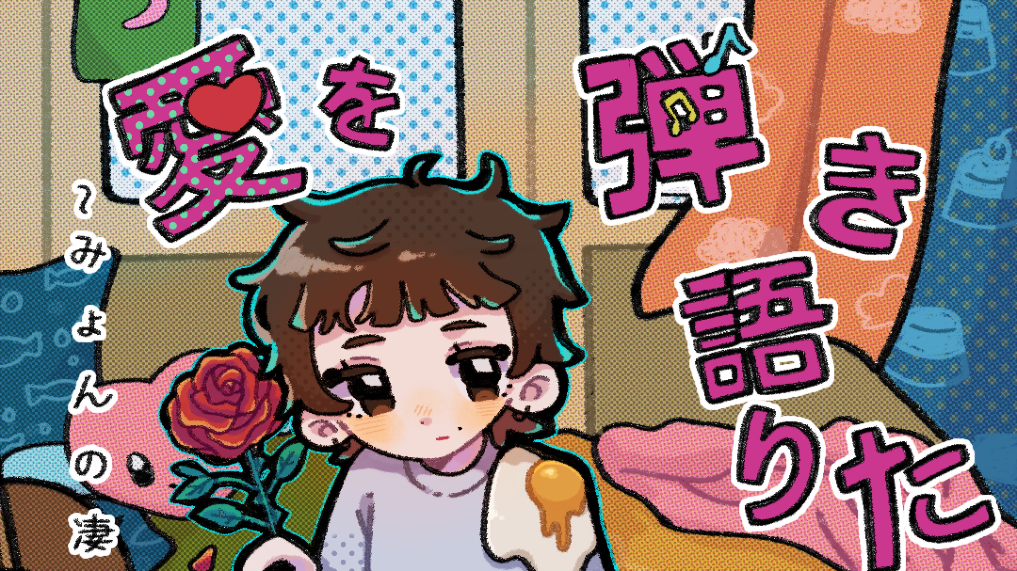 ちーくま