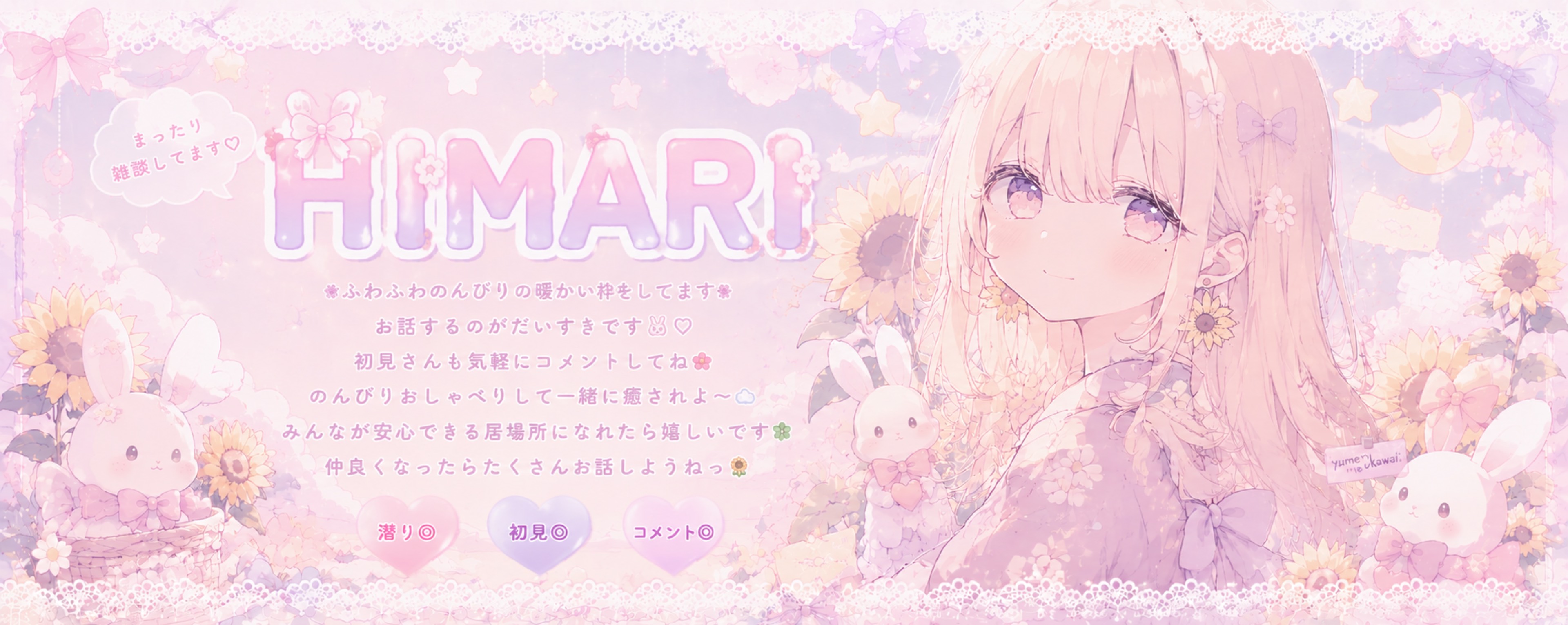‪✿ ʜɪᴍᴀʀɪ ‪✿