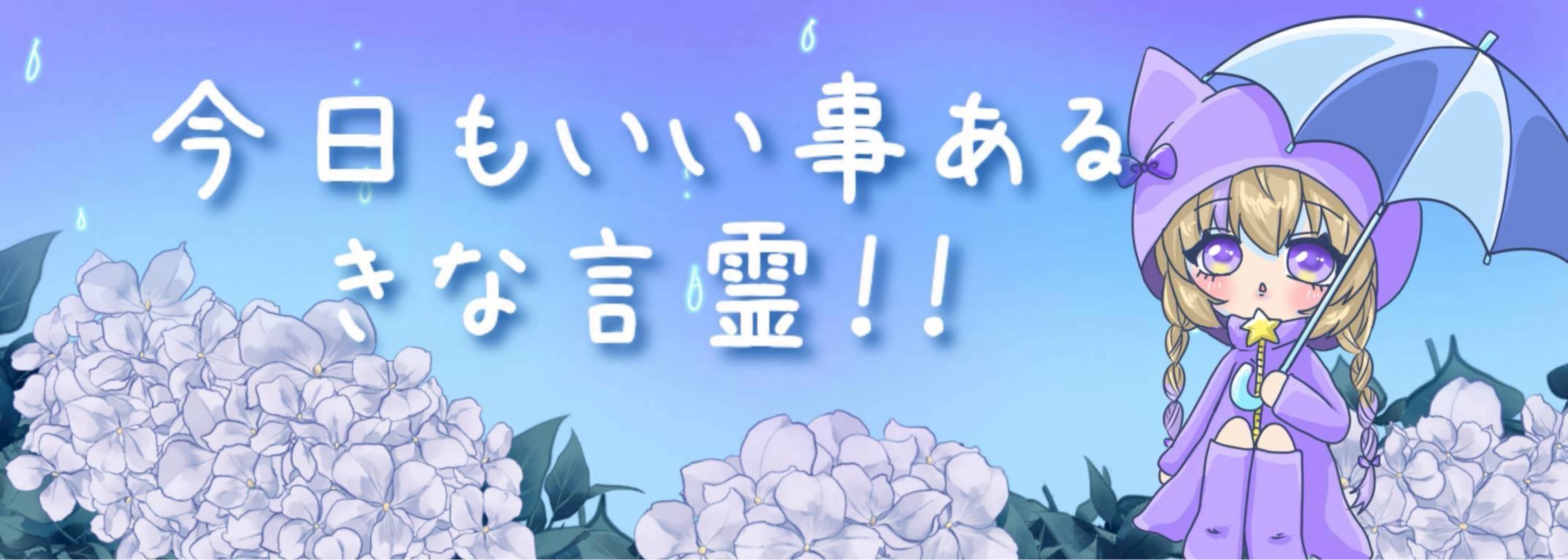 (ᴱº罒°⋆) 擁護者えくぼ★+゚