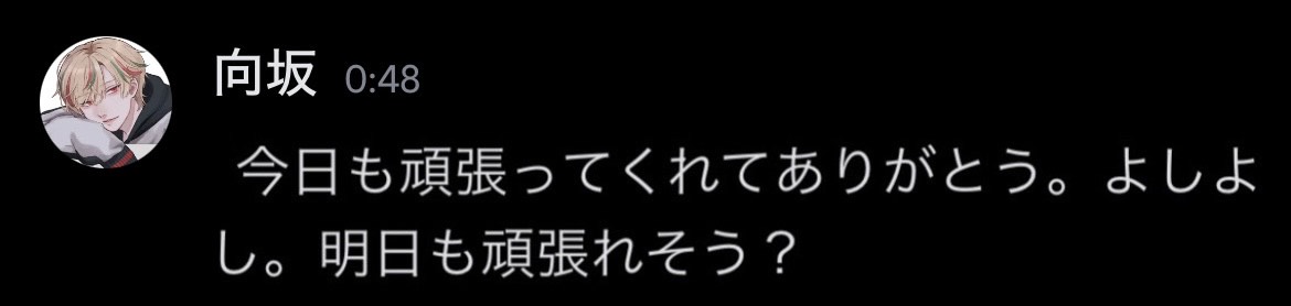 向坂の姫👸🏼💎✨