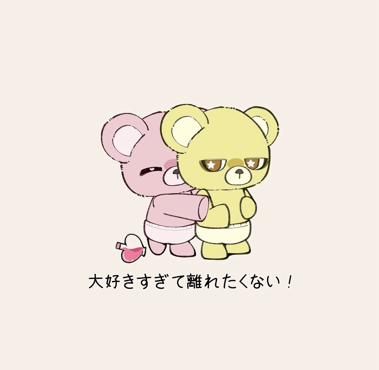 ♡*.+ﾟりぃぃ🐬⸝꙳.‎˖