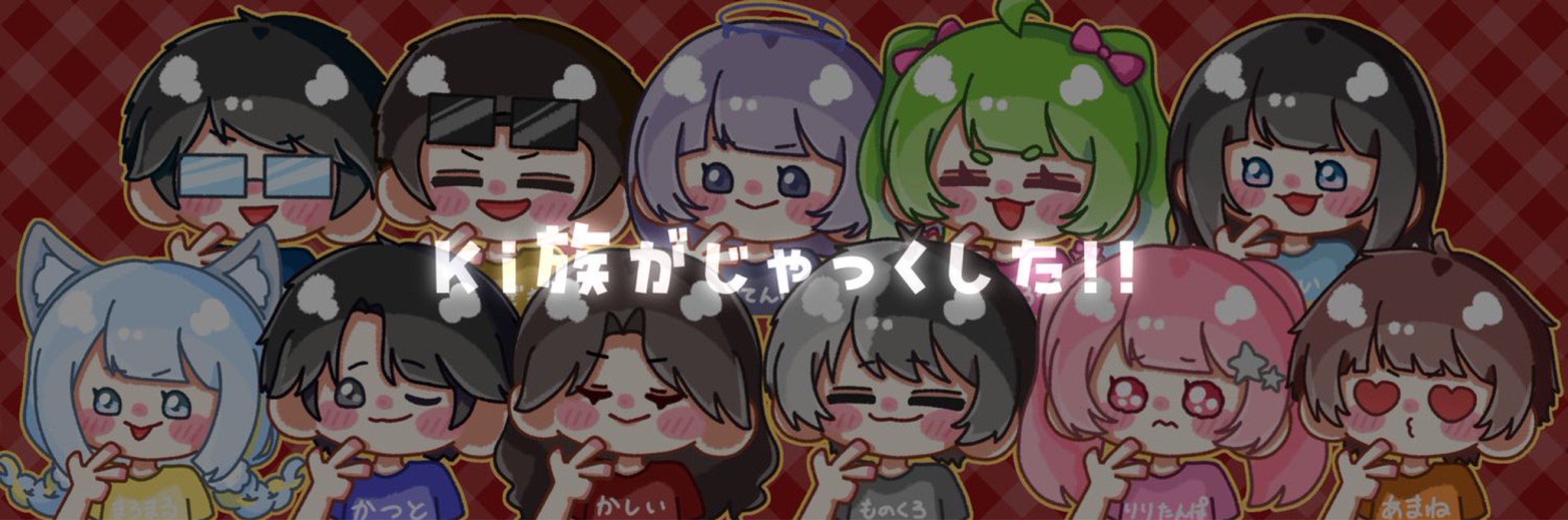 りりたんぽ🍒@Ki族