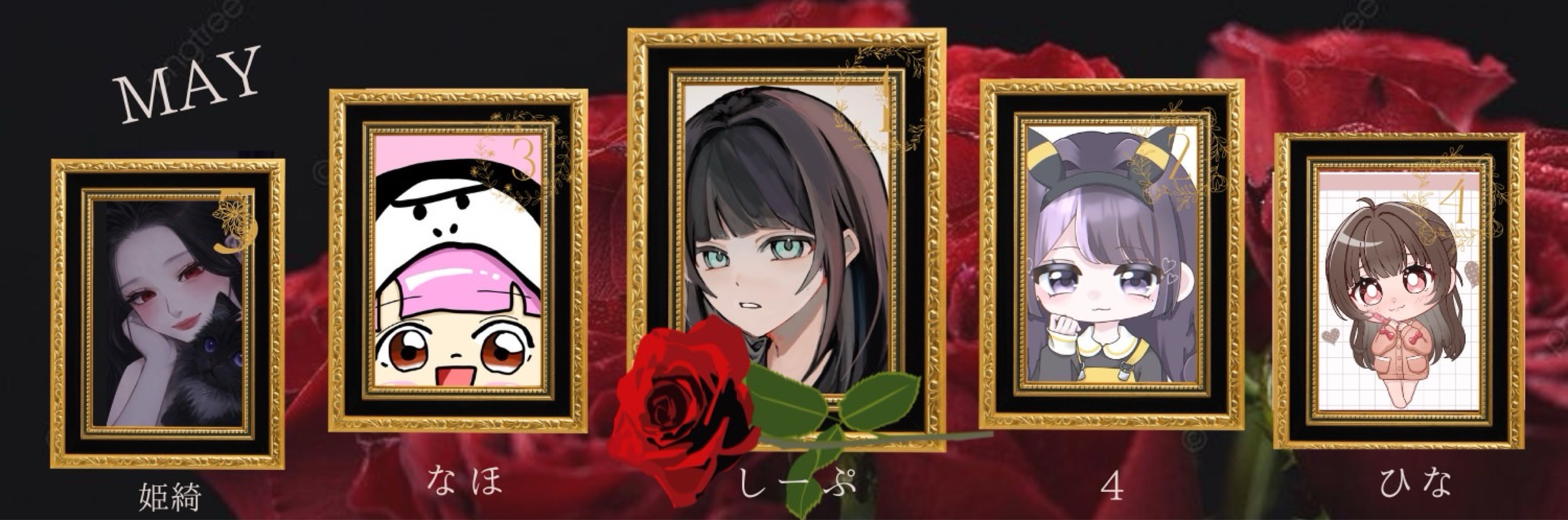 最