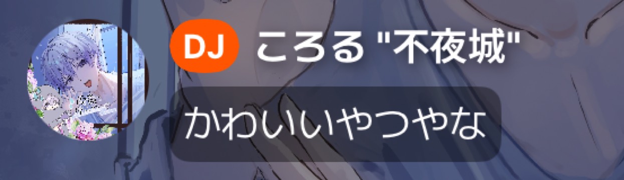 蝶紐@とっぽ(ギ)