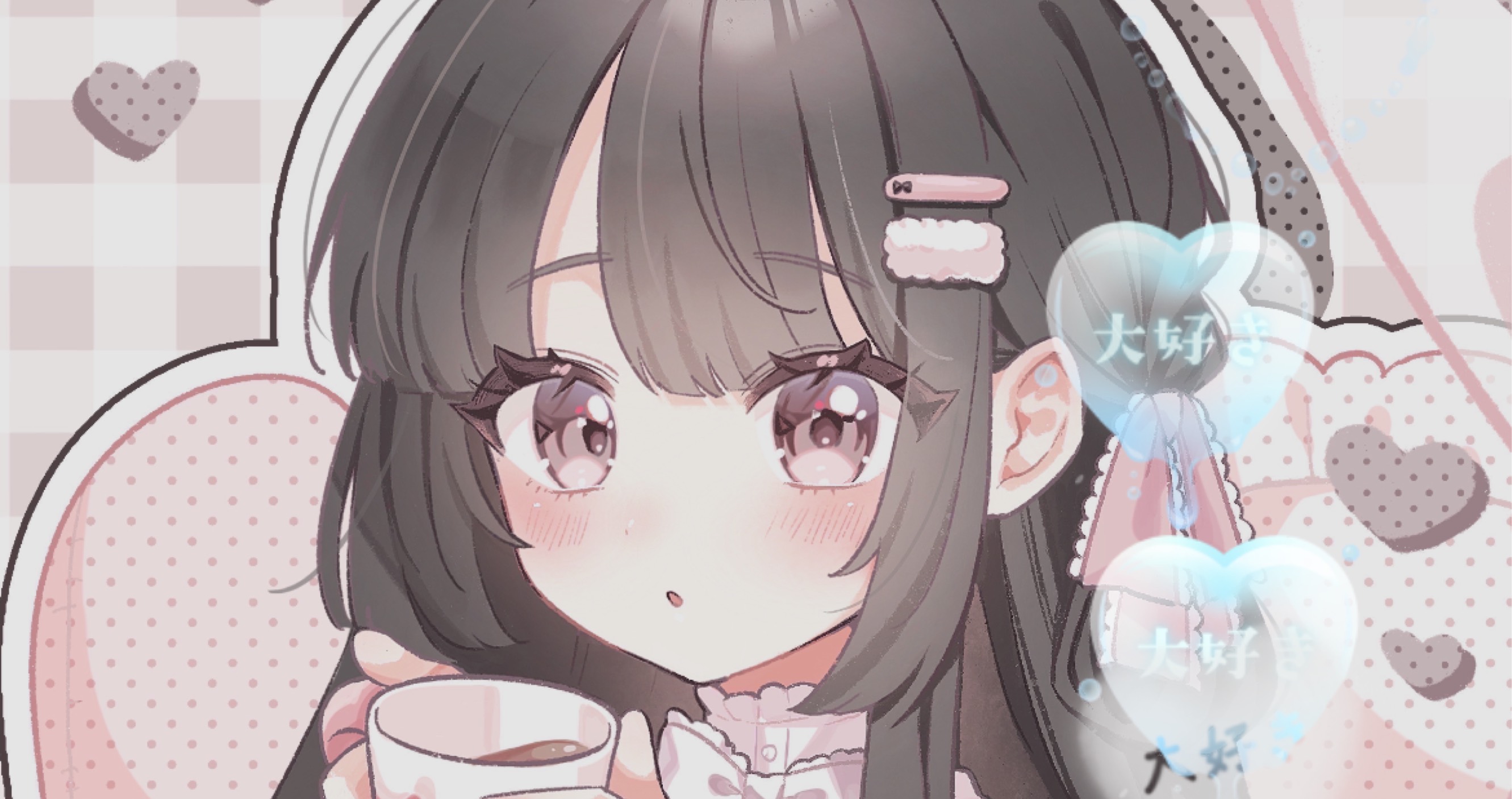 茶茶
