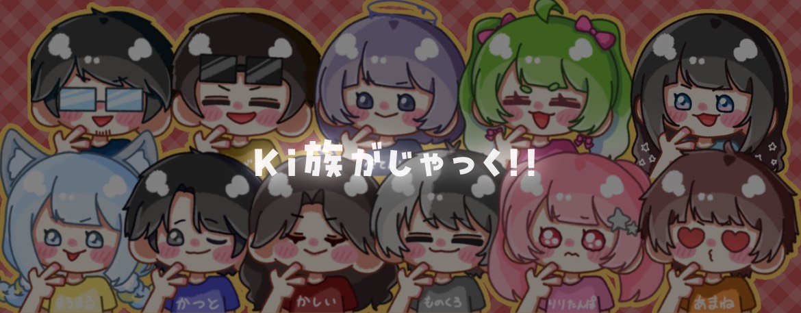 Kiぶン屋