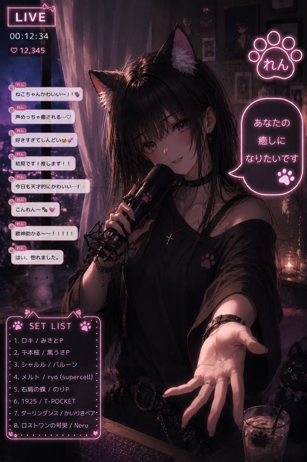 ℛ⃛ⁿ𓃠‪れん