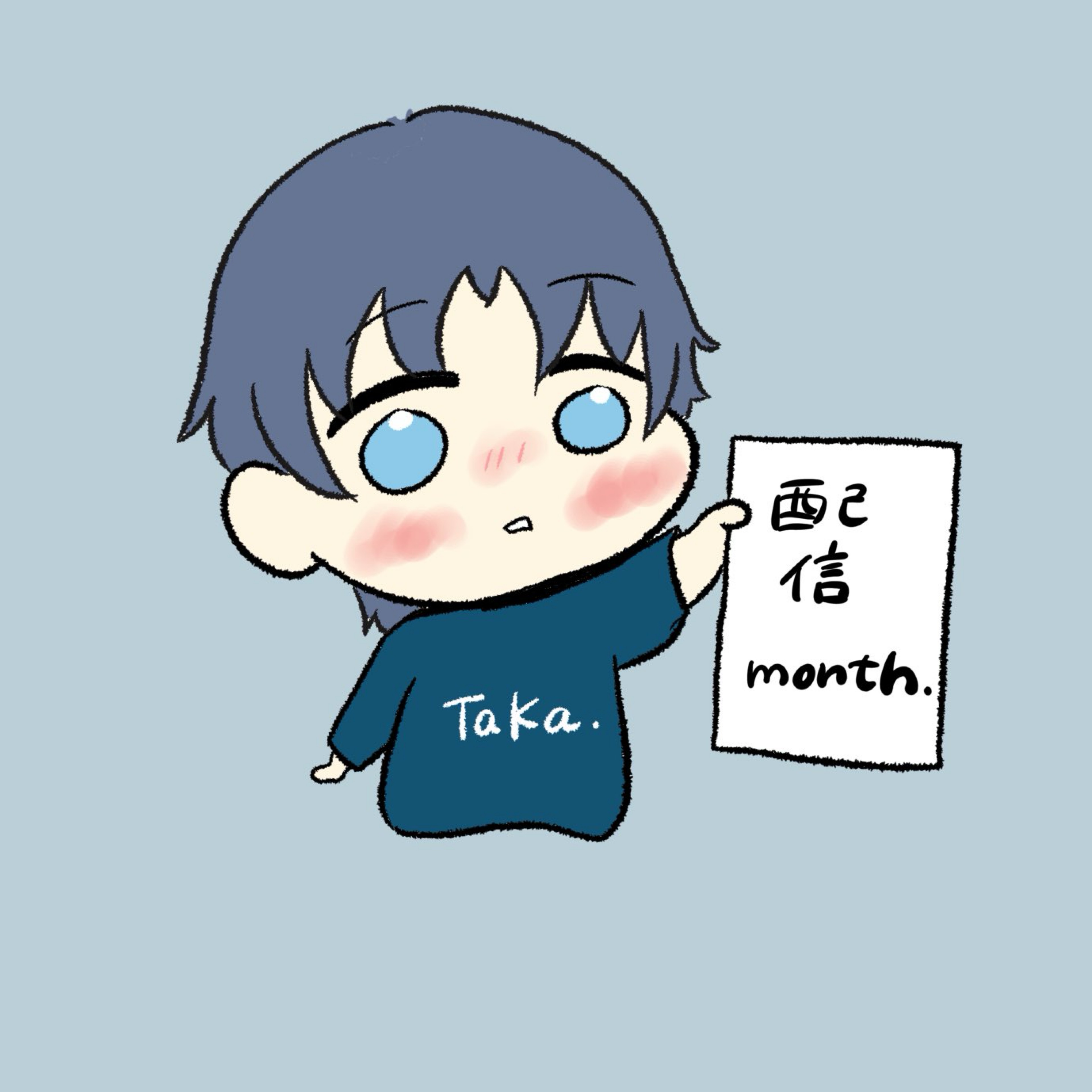 Taka