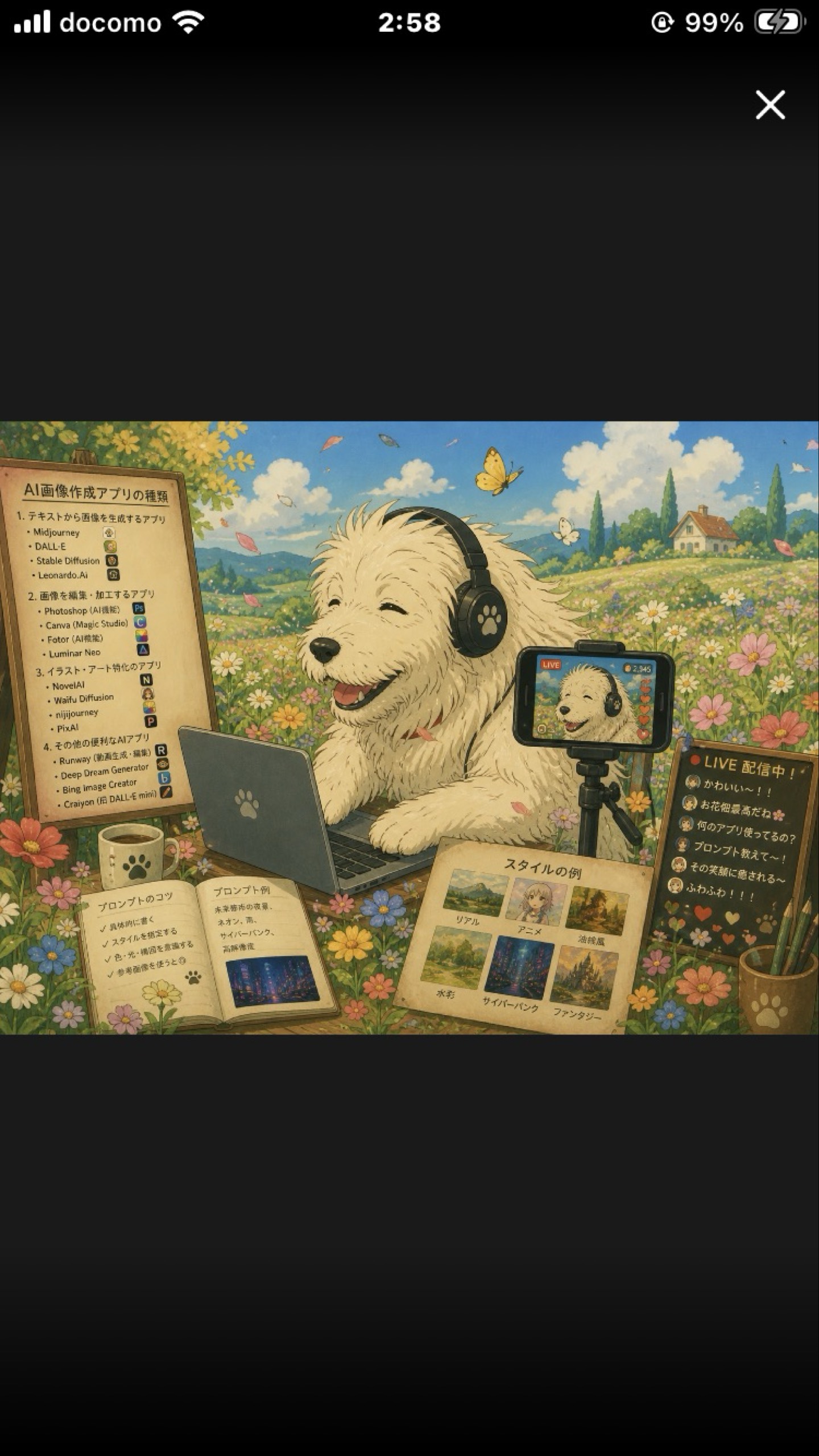のんのん☮️