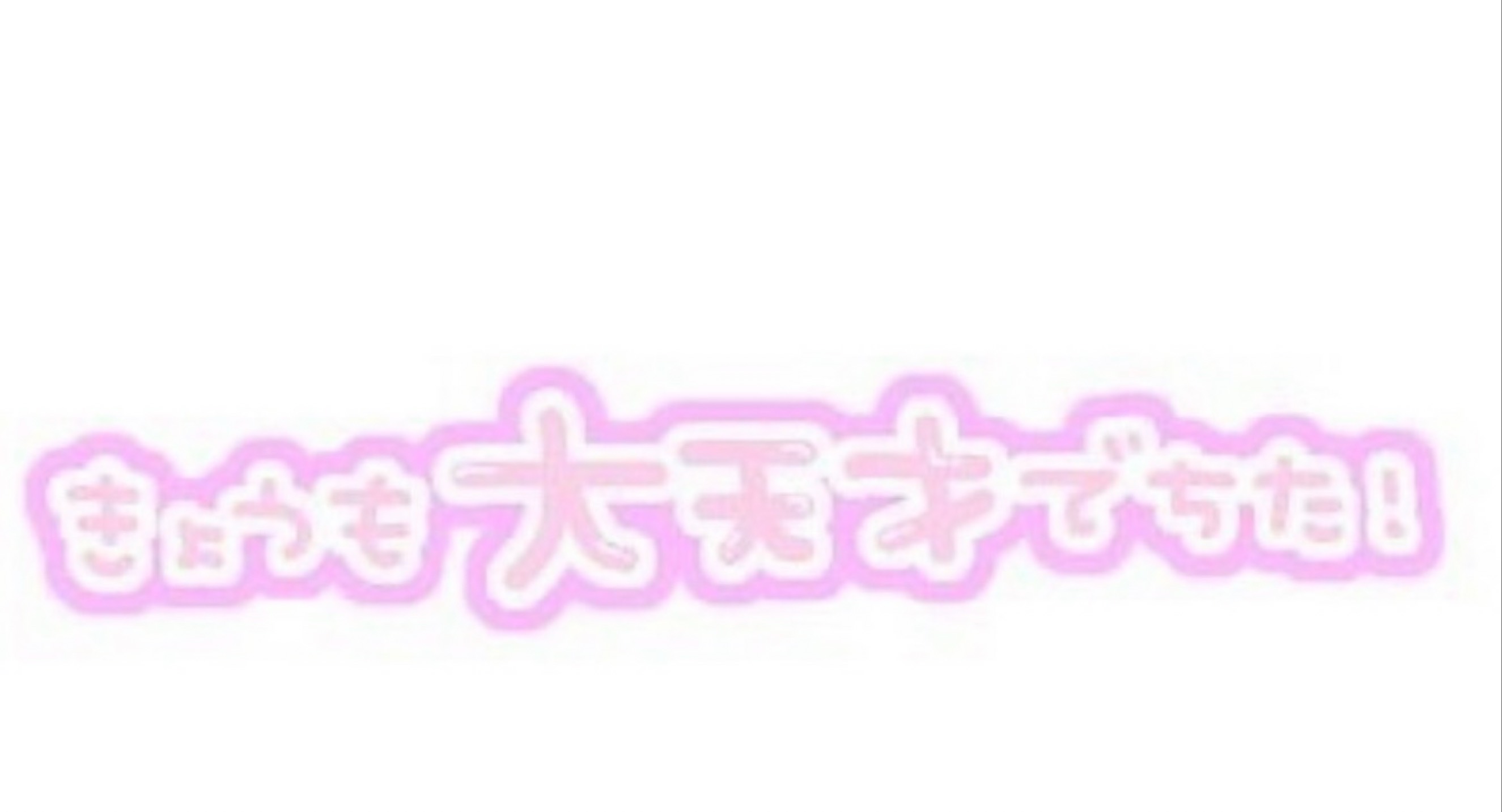 ❦.ななみ