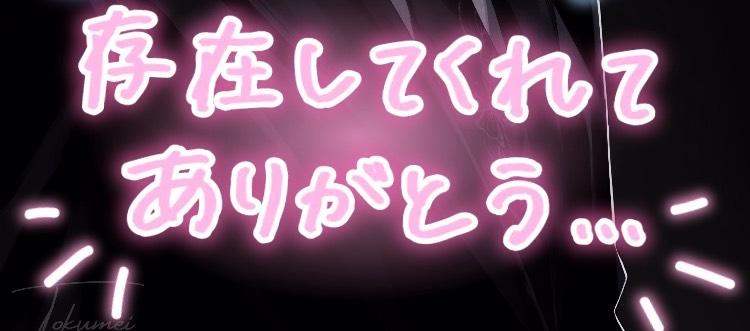 む い 𓏲୨ⁿ¹ @ 愛すべきバカ
