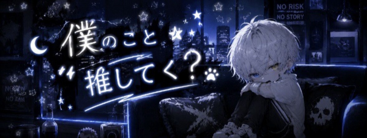嵐-ﾗﾝ-