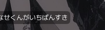 七瀬 @えびふらい𝒸ₕᵢₗₗ ᩚ