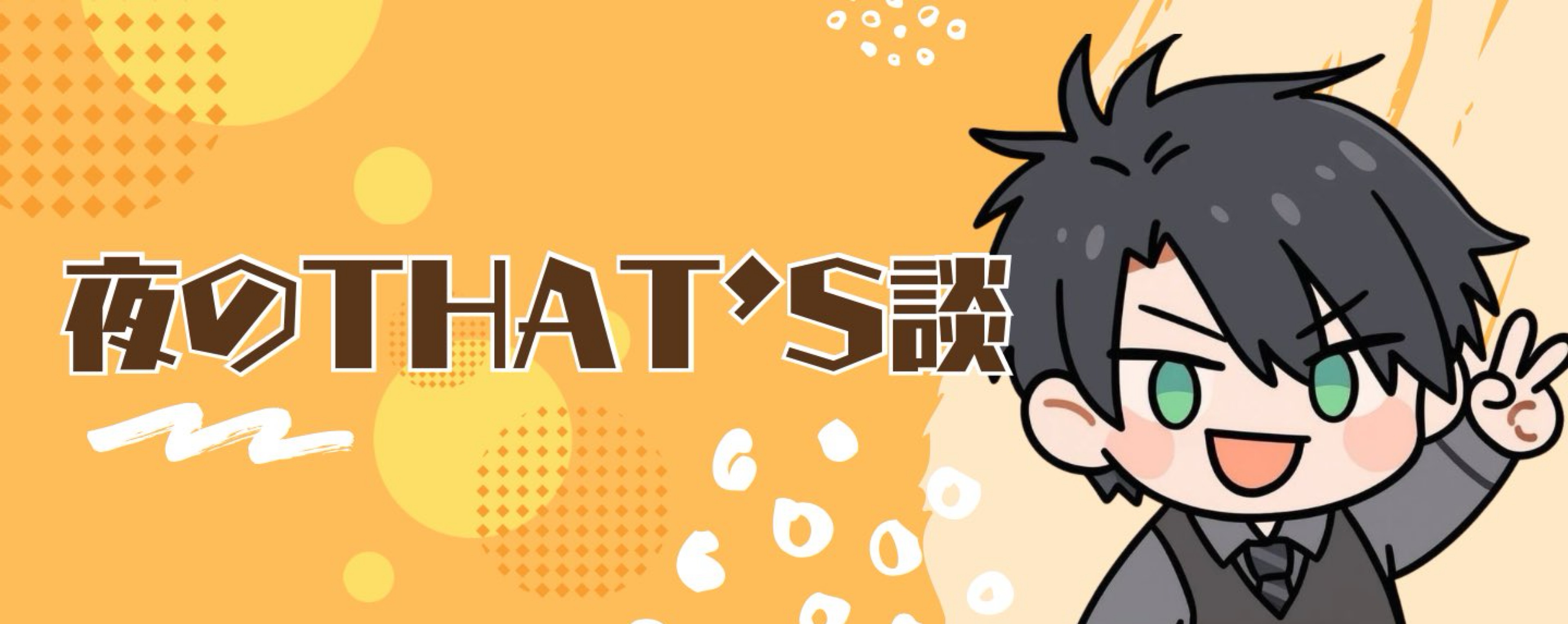 -¹³ シュミ
