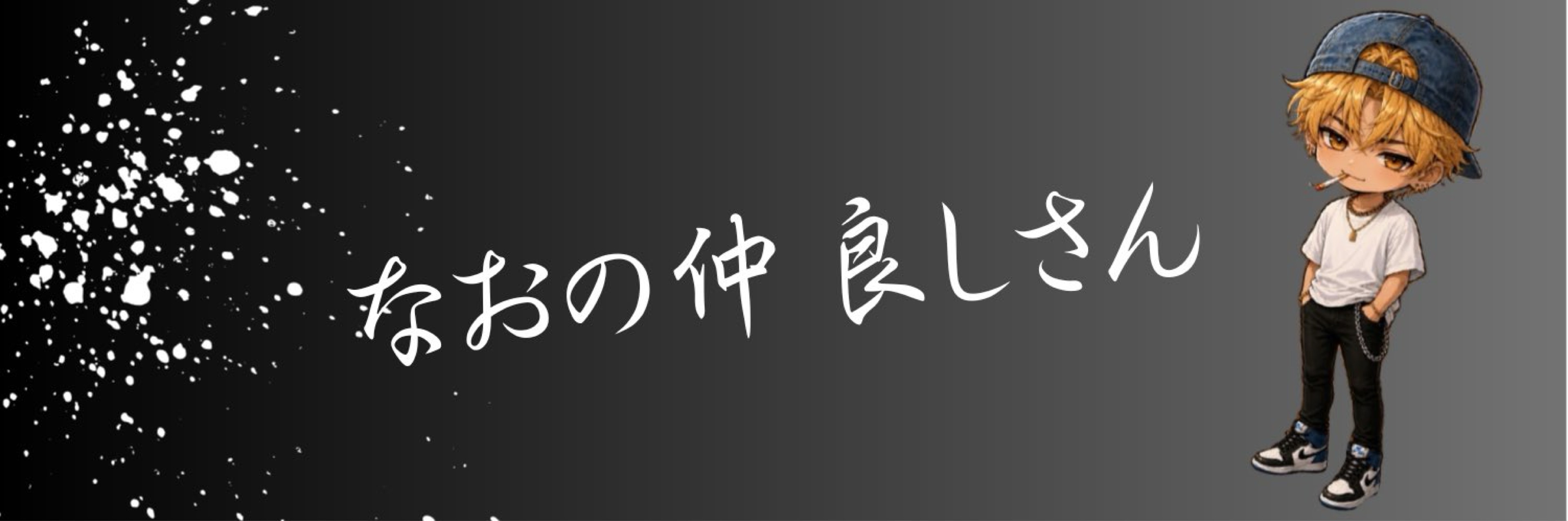 ℛ⃛𓂂𓏸黎 ℰ♔