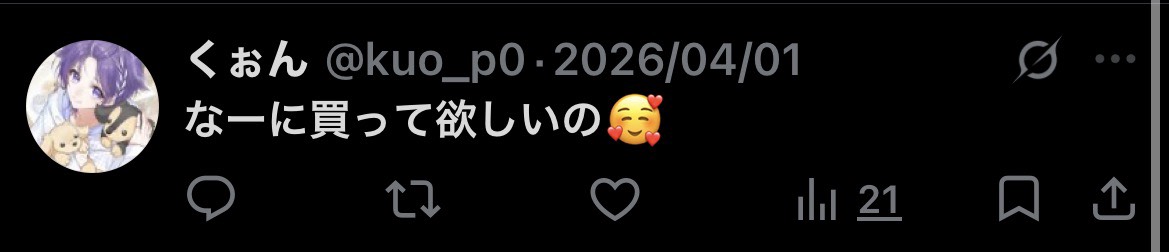 えふぉ