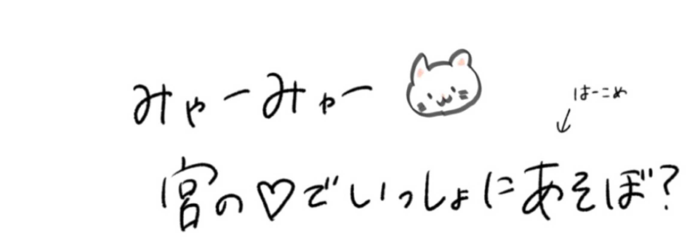 ©︎宮-ミヤ-