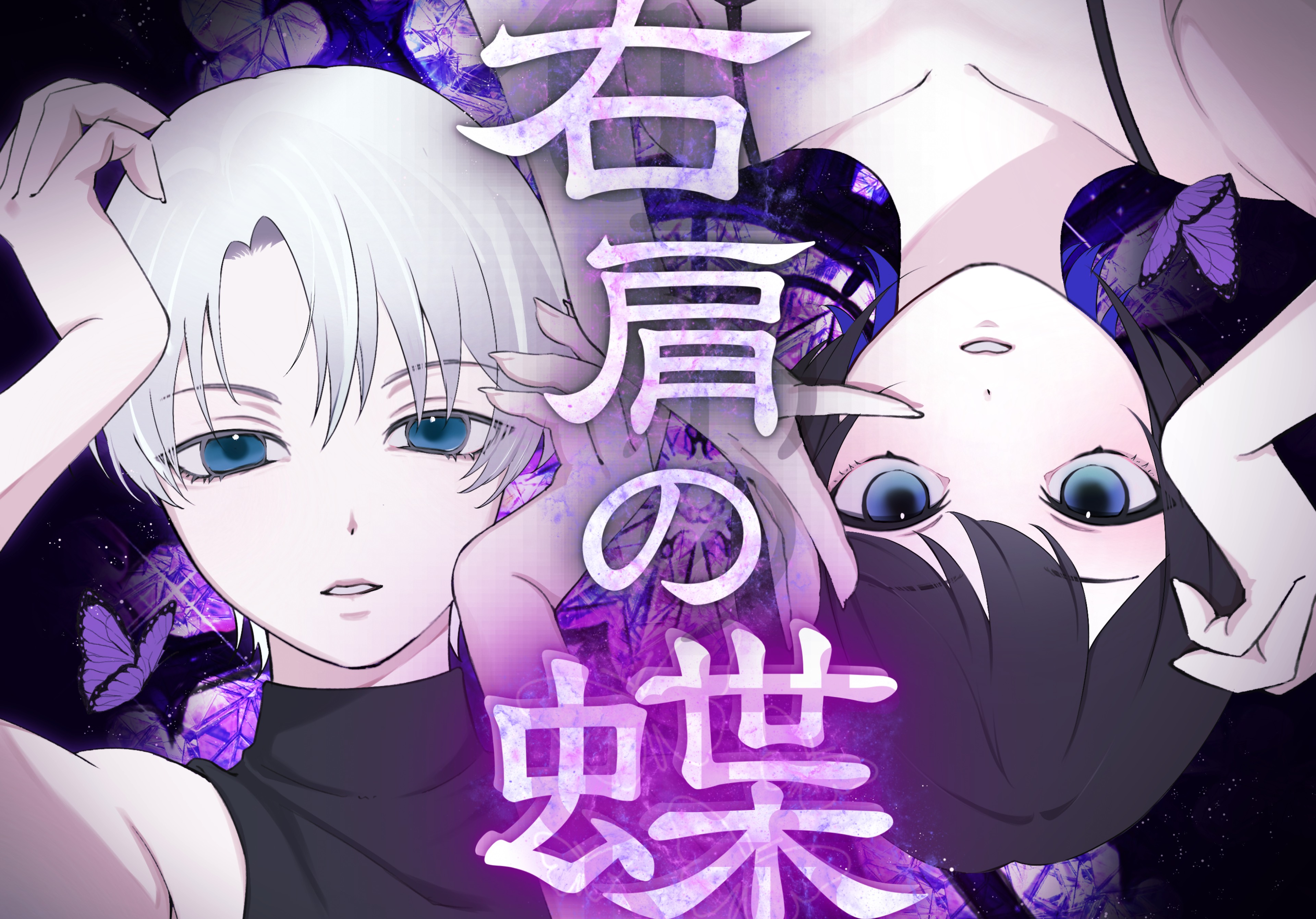 ⁱ𓈒𓅫 伊織