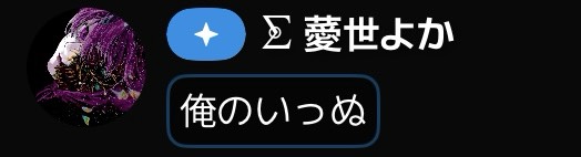𝘪𝘯𝘶.⨊