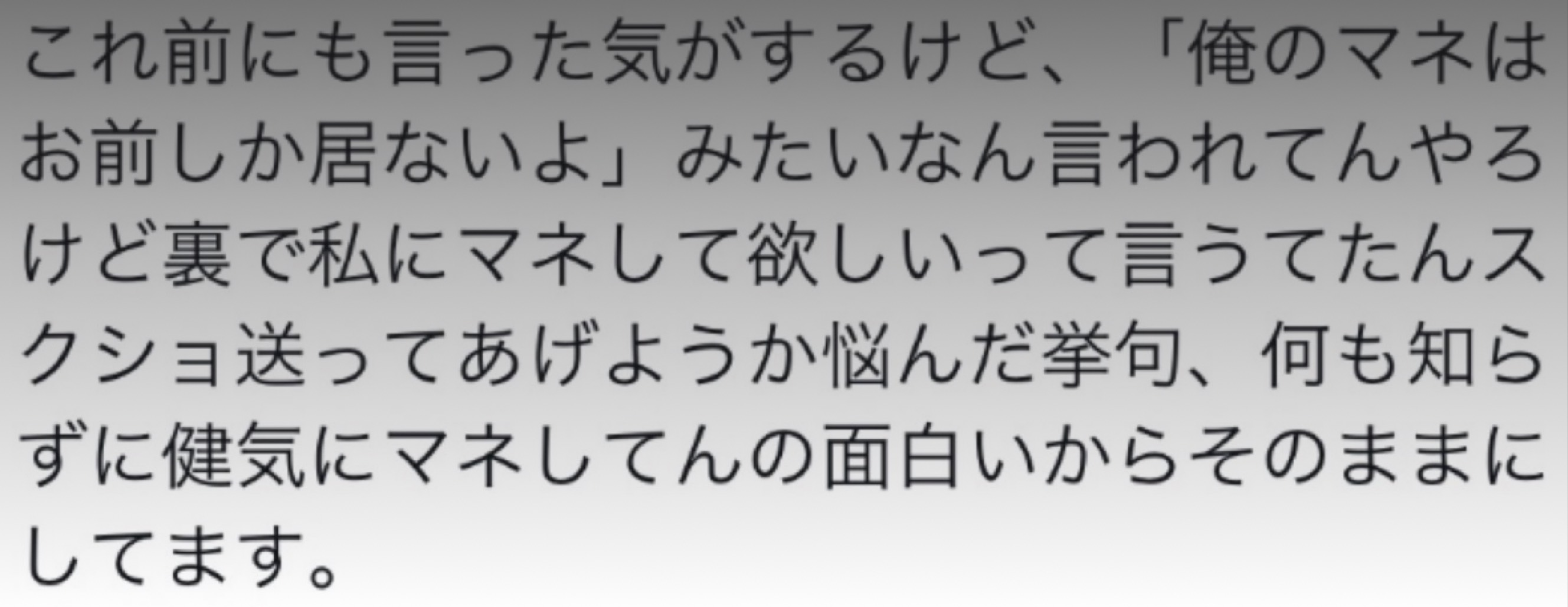 𝑚𝑖𝑛𝑜