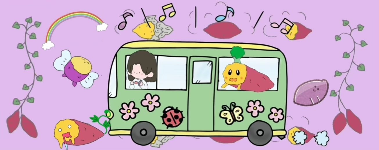🍠ｰႻ'Ɩ ı₺ｰ　