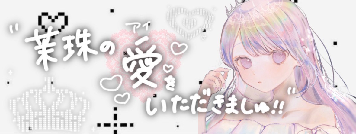 ﾅｲ