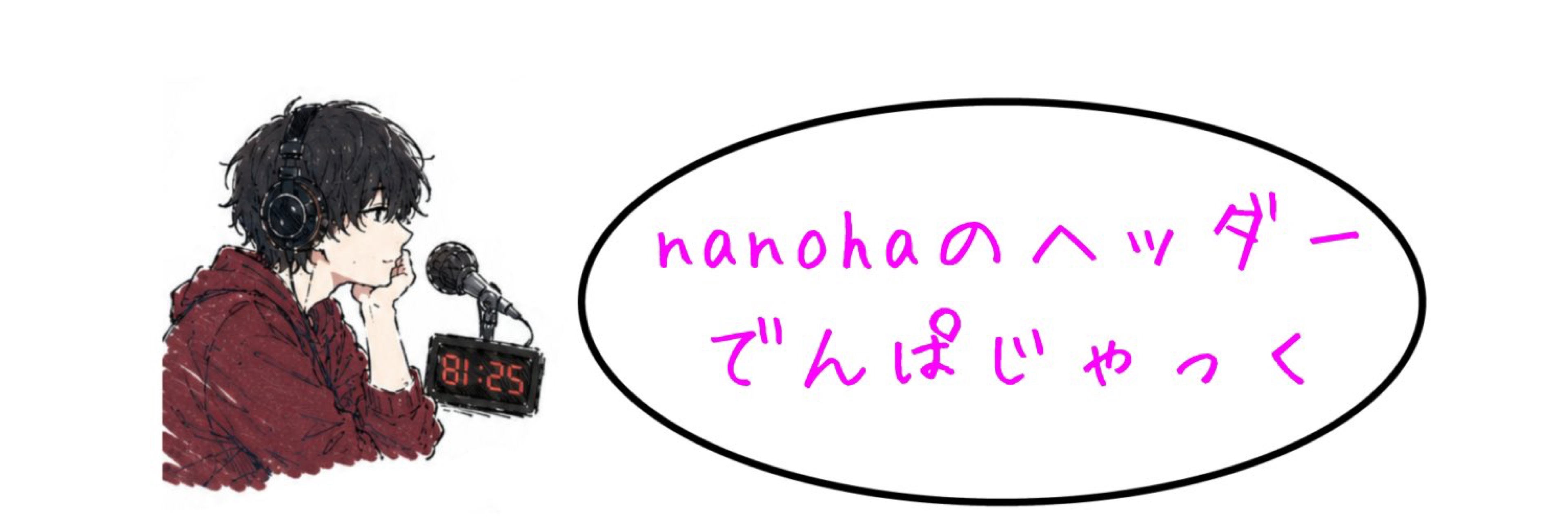 Ⓝnanoha