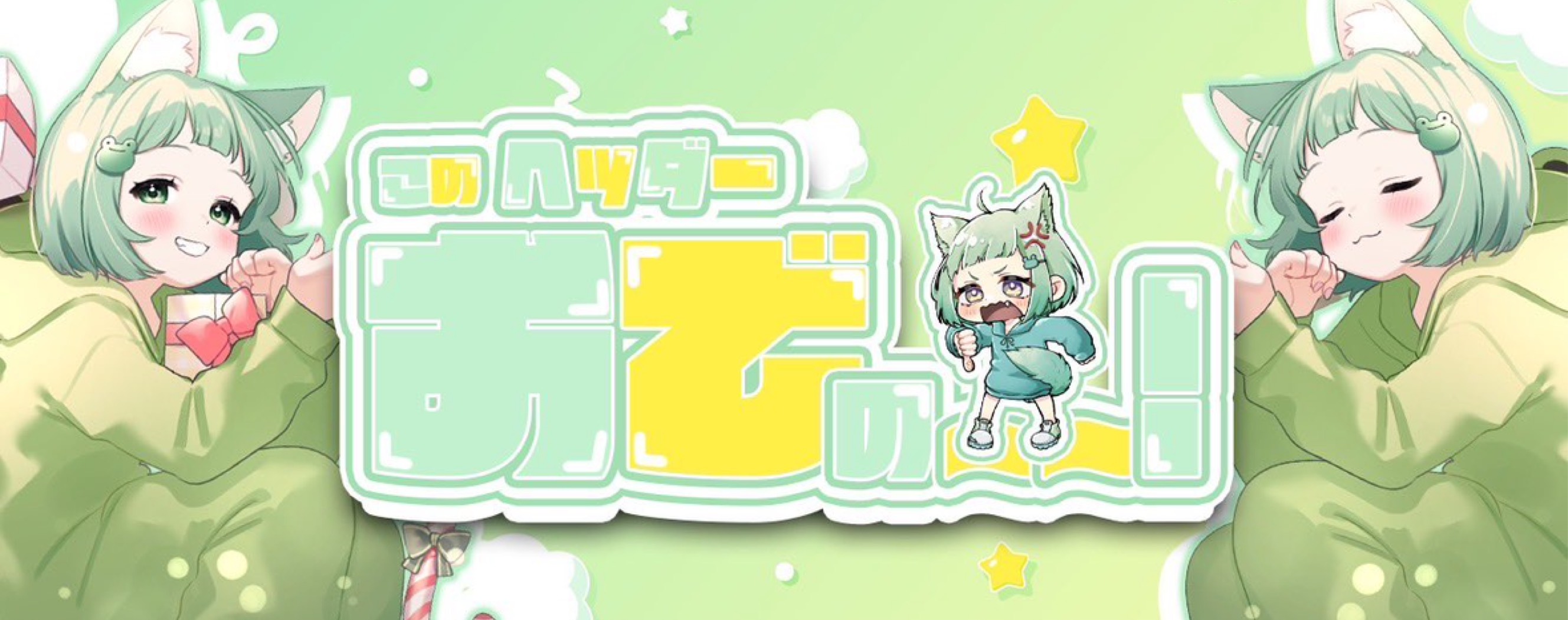 ロゼ¹¹☋.専ⱽᴵᴾ