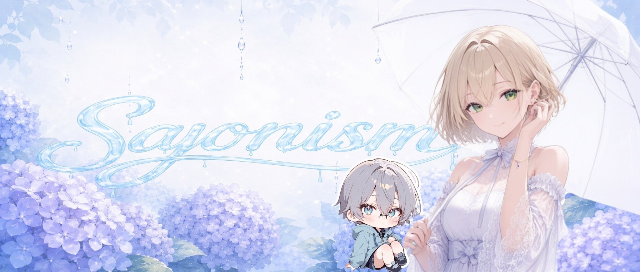 ヤマ