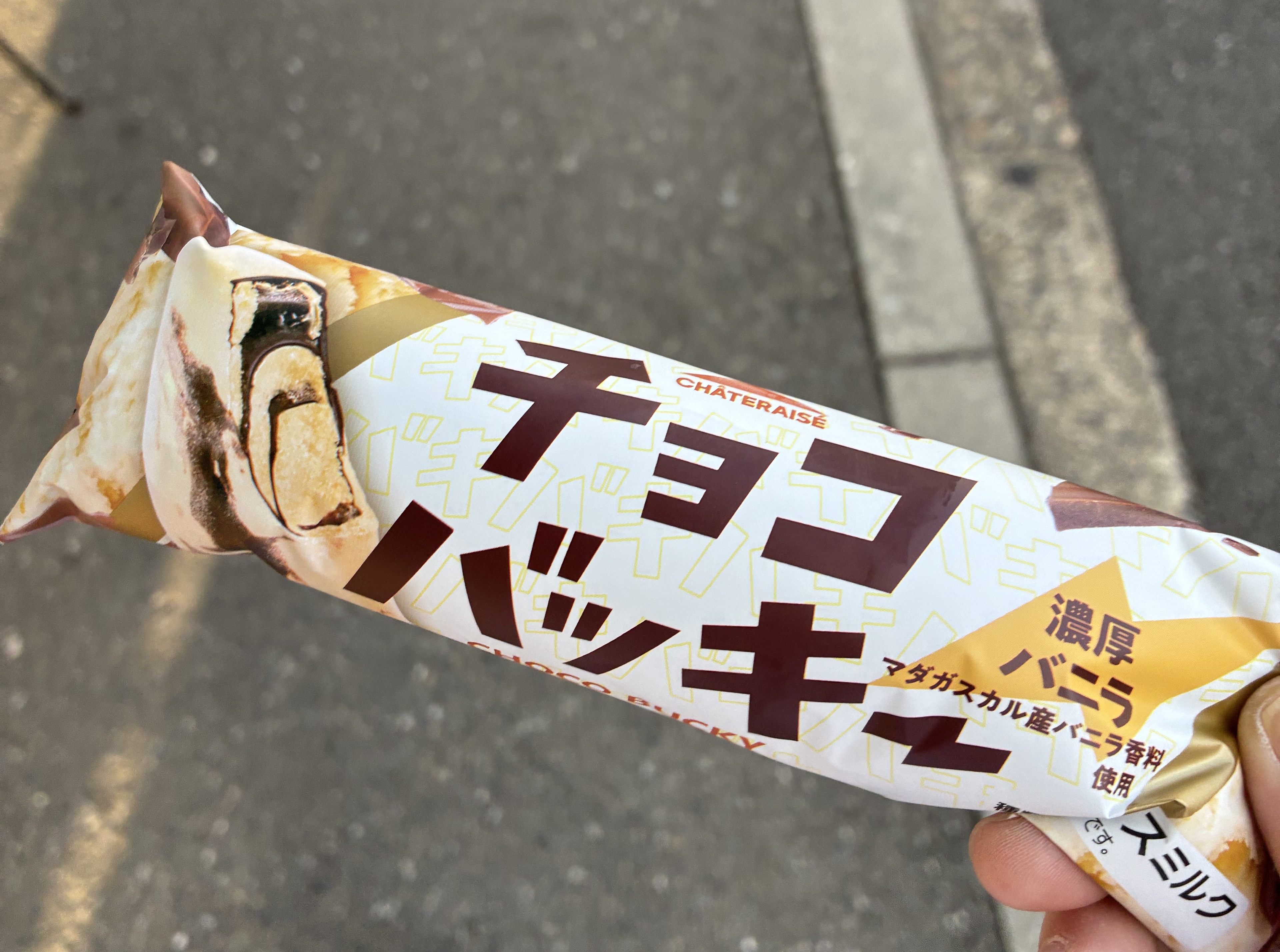 しんいち