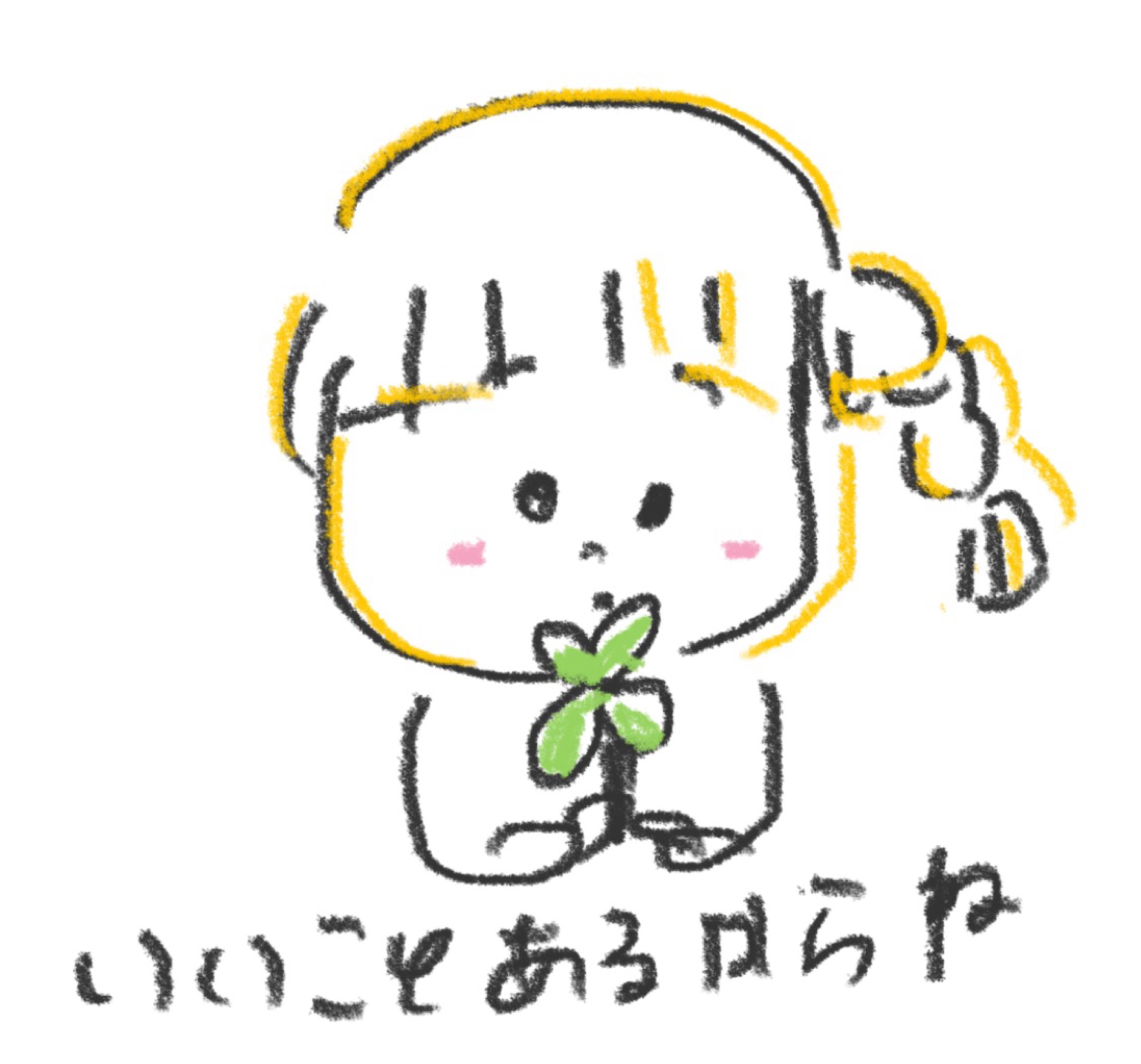 ℳꕤ︎ MIA (みあ)