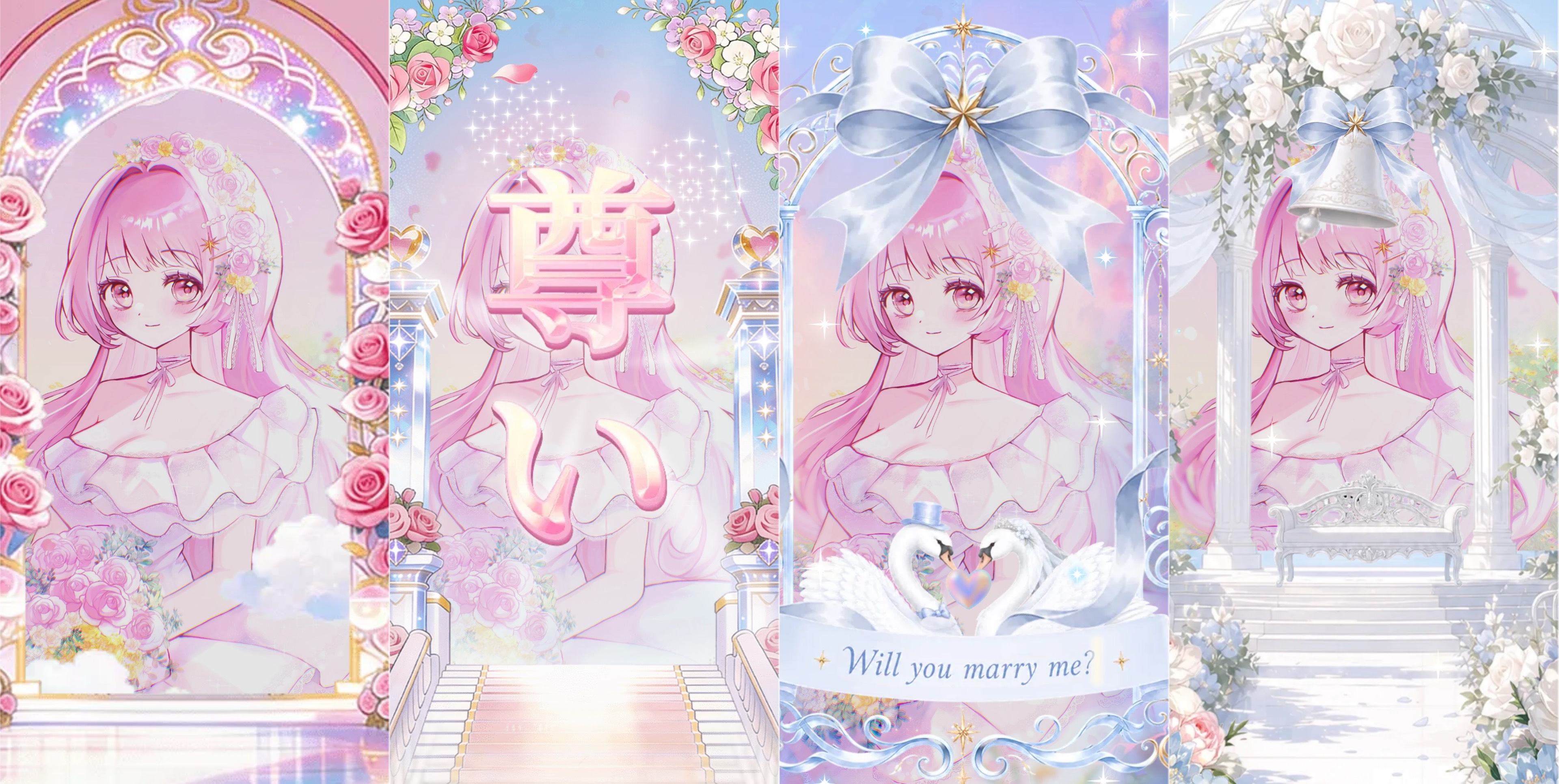雫 星茉-ema-
